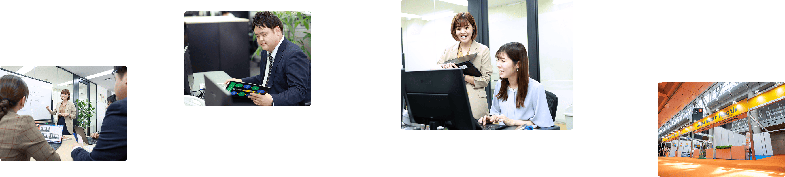 会社のイメージ