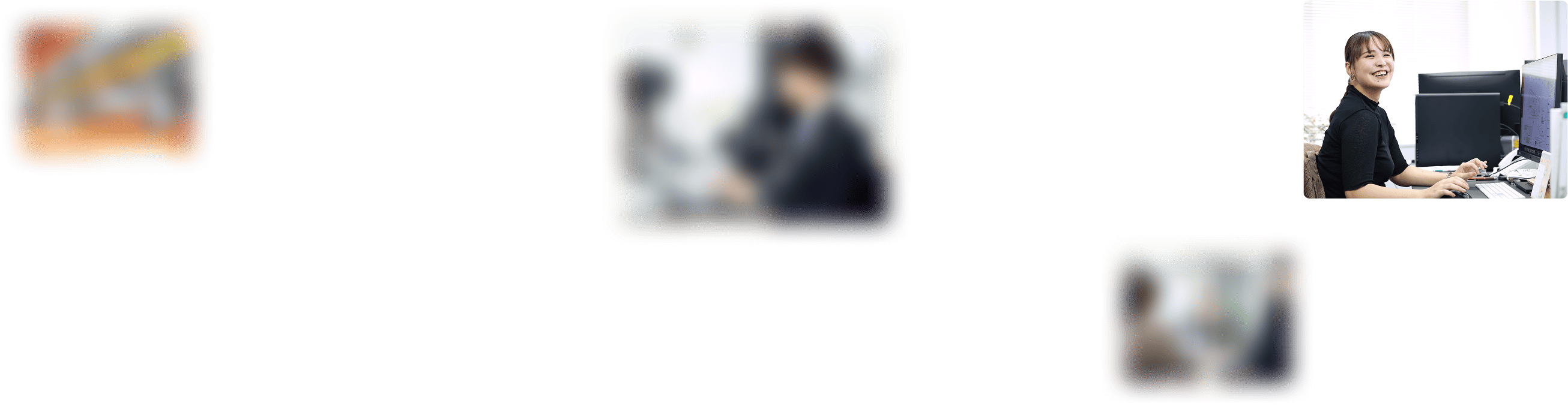 会社のイメージ