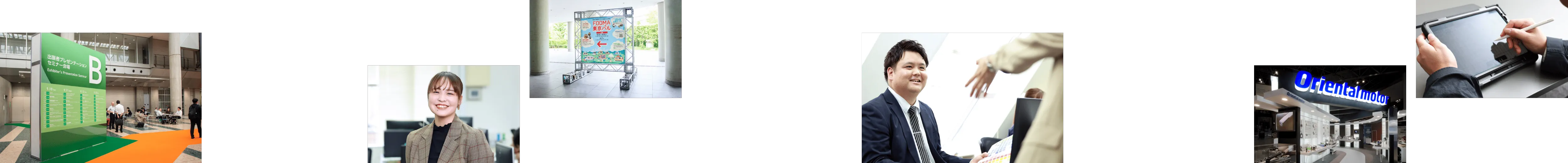 様々な背景の画像